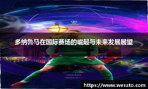 星亿平台