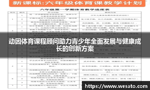乐鱼leyu官方